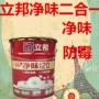 立邦漆立邦120白色内墙漆