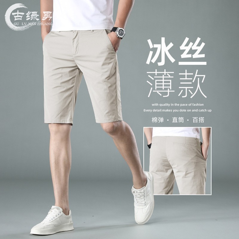 高級アイスシルク速乾5点メンズショートパンツ夏薄手45点パンツトレンドブランドスリムアウターカジュアルミドルパンツ|undefined