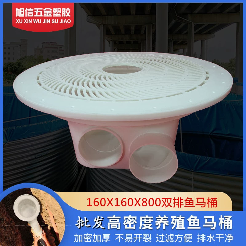 F004 двойной сточных вод большой Туалет рыбоводство Туалет рыбный пруд фильтр сточные воды выход пруда аквакультура пруд сток пола