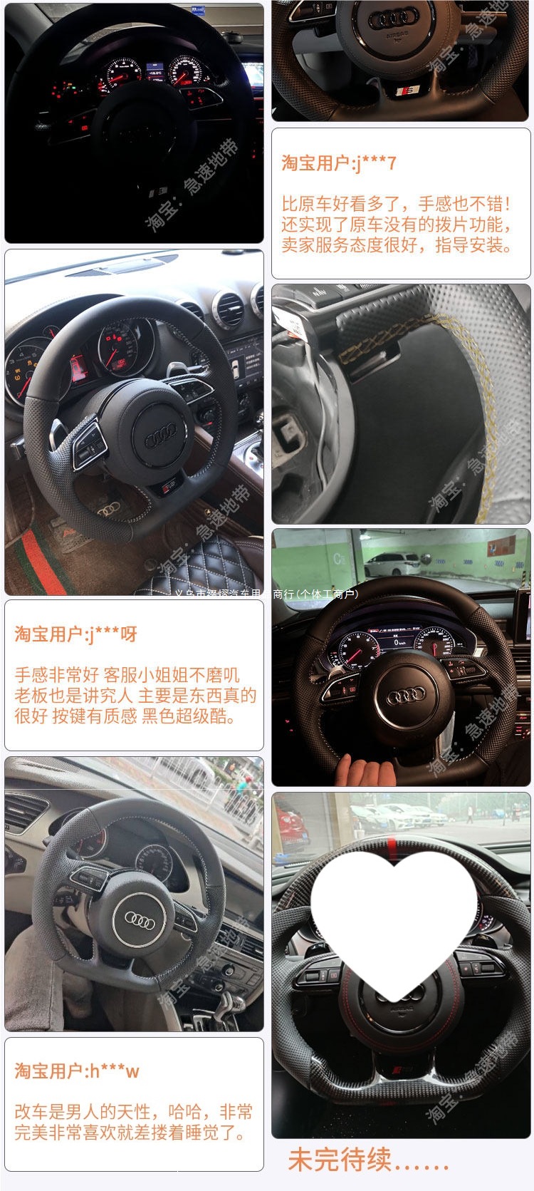 For Audi A4 A6L A5 A7 Q3 Q5 Q7 modified S4 S5 S6 S7 flat-bottom steering wheel assembly