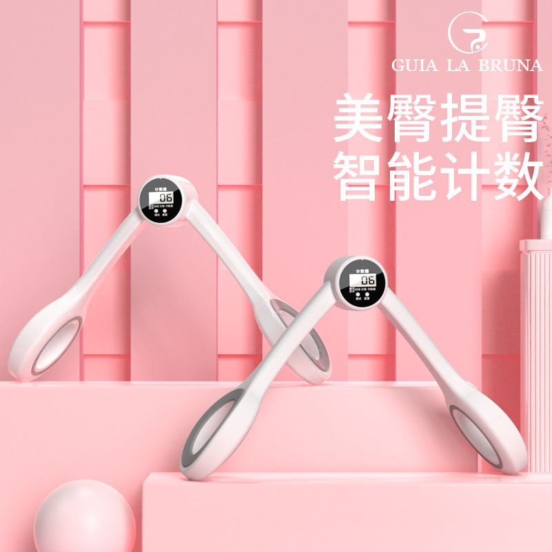 Pelvic Floor Muscle Leg Clamp Repair Trainer Leg Beauty Device Postpartum Recovery Yoga Kegel Exercise Leg Beauty Device