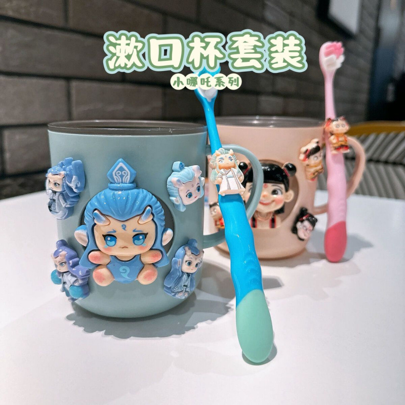 Nezha taza de enjuague bucal Ao Bing taza de cepillado de dientes casa lindo cepillo de dientes niño niña niño niño niño niño bebé lavando tanque de dientes