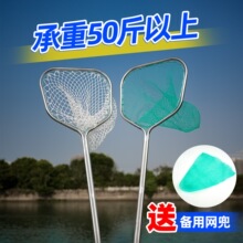 不锈钢捞鱼网兜水产抄网一体全套密捞网大物专用结实耐用新款小鱼