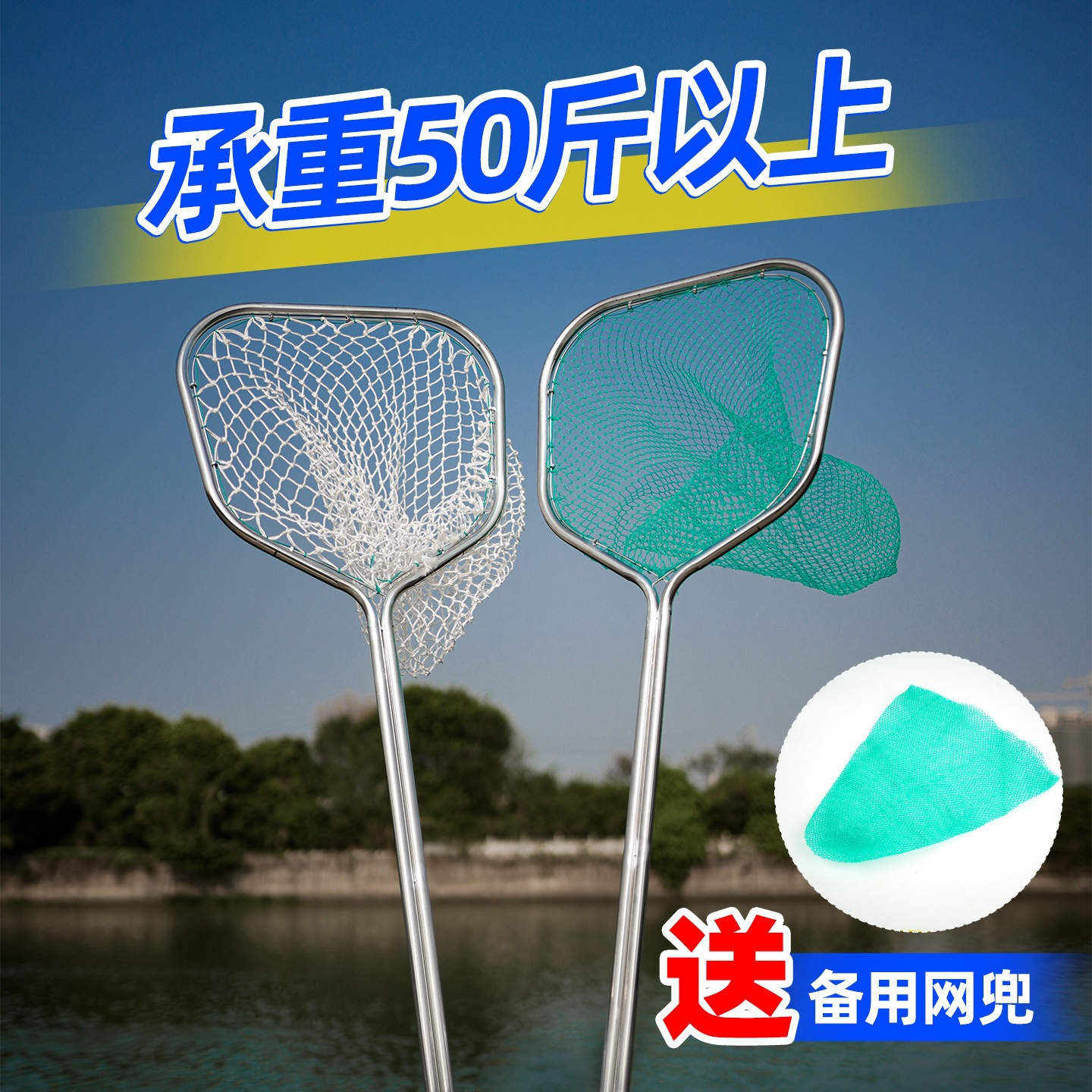 不锈钢捞鱼网兜水产抄网一体全套密捞网大物专用结实耐用新款小鱼