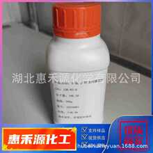 3-��-2-�ǻ����������� CAS:126-83-0 �л��ϳ��м����ֻ�