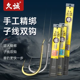 渔线;鱼钩;其他垂钓用品