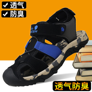 �ļ��¿�ħ�g�N��Ь�������������p��ɳ��Ьܛ�����e�д�ͯ��Ь