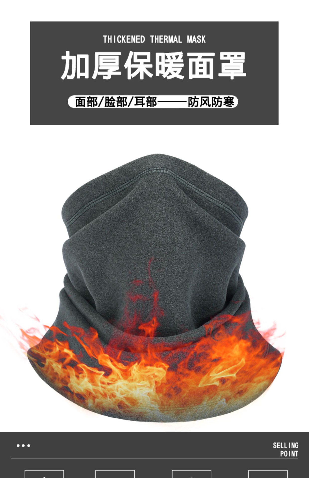 脖套详情 (5).jpg