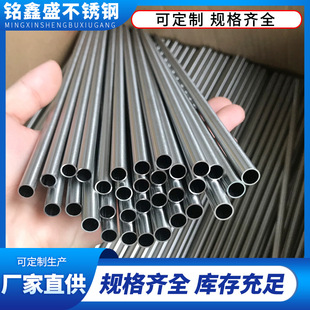 ��ɽ201���P�ë���܏S��304L���I��܈���ܱ������β��P䓈A��