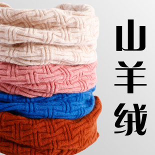 Cashmere Scarf Women's Winter Neck Protection Small 2024 New Pullover Riding Warm Cervical Spondylosis Thickened Neck Sleeve