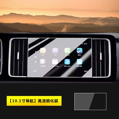 Suitable for 23-26 Models of Car interior film - 23-26-trumpchi-m8-101inch-navigation-hd-tempered-film