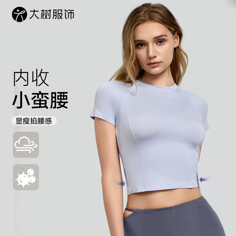 European and American Yoga Short-sleeved T-shirt Women's Slim-fit Slimming Sports Short-sleeved Daily Street All-match Small-waisted Fitness Top