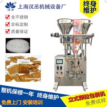 供應咖啡糖顆粒轉盤包裝機 葡萄糖粉包裝機 濾紙袋碎茶葉包裝機械