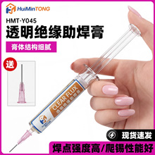 HMT�h���^��͸�������� �ͲʽBGA���������� ����ϴ�֙C�S�޺���