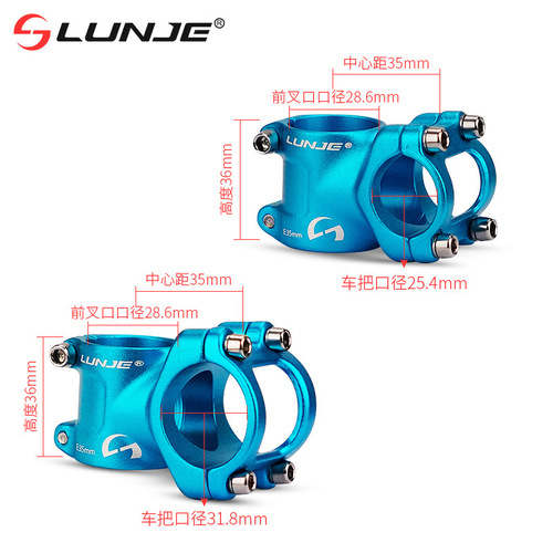 LUNJE Mountain Bike Short Handlebar Rise, Downhill Hollow Bar Tube 31.8/25.4*35mm Bicycle Accessories Wholesale