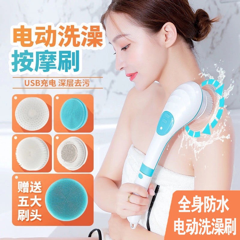 Cepillo de baño eléctrico impermeable multifuncional mango largo cepillo de baño de silicona cepillo de baño automático cepillo de espalda cepillo de baño reemplazo de cabello