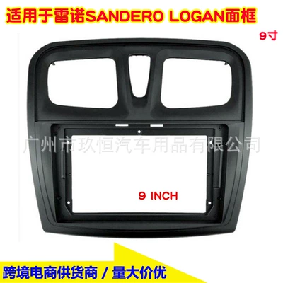 Suitable for Renault Sandero Logan Android Large-Screen Navigation Frame Audio Modification Faceplate Installation Panel (Other Car Video) - 15-18-square-air-conditioning-vents-9inch