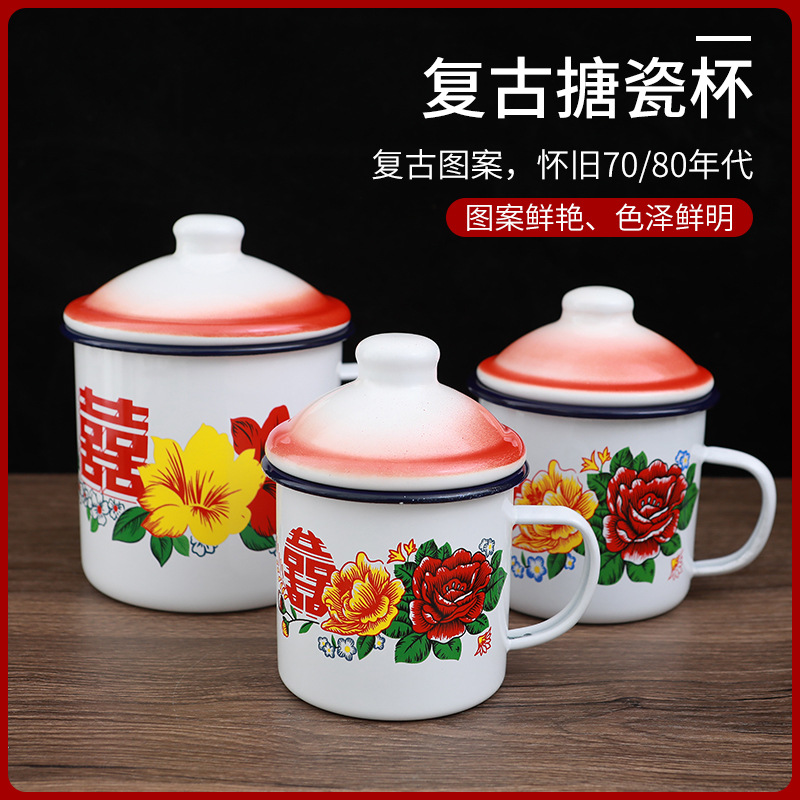 批发伴手礼囍字马克杯婚庆搪瓷杯复古花盖老式搪瓷杯大茶缸