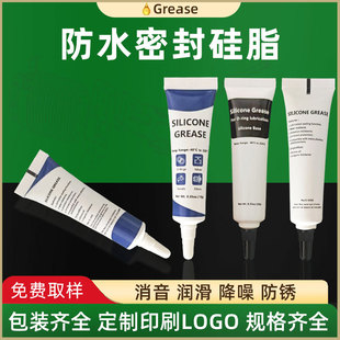 �ܷ�Ȧ���Ͳ��朝�����silicone6502��ˮ�ܷ❙����֬10��С֧�b