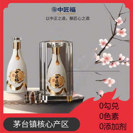 白酒贵州茅台镇酱香型企业贴牌礼盒装纯粮食酒53度坤沙酒婚礼定制