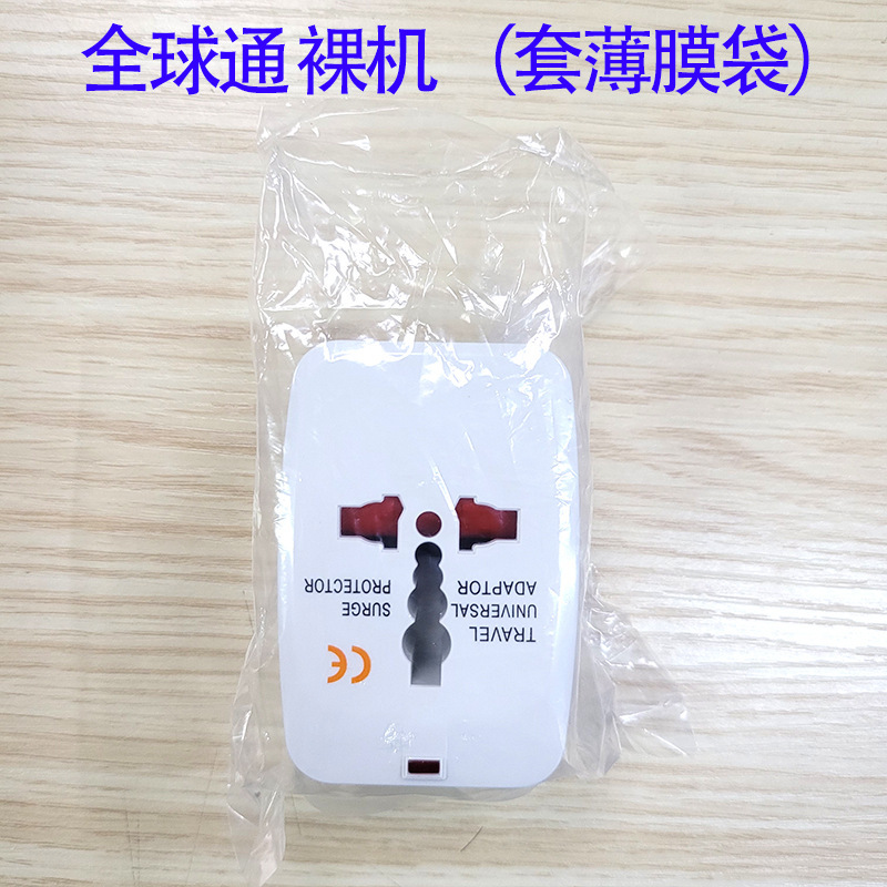 Enchufe de conversión global enchufe de conversión USB C estándar europeo enchufe de conversión multifuncional