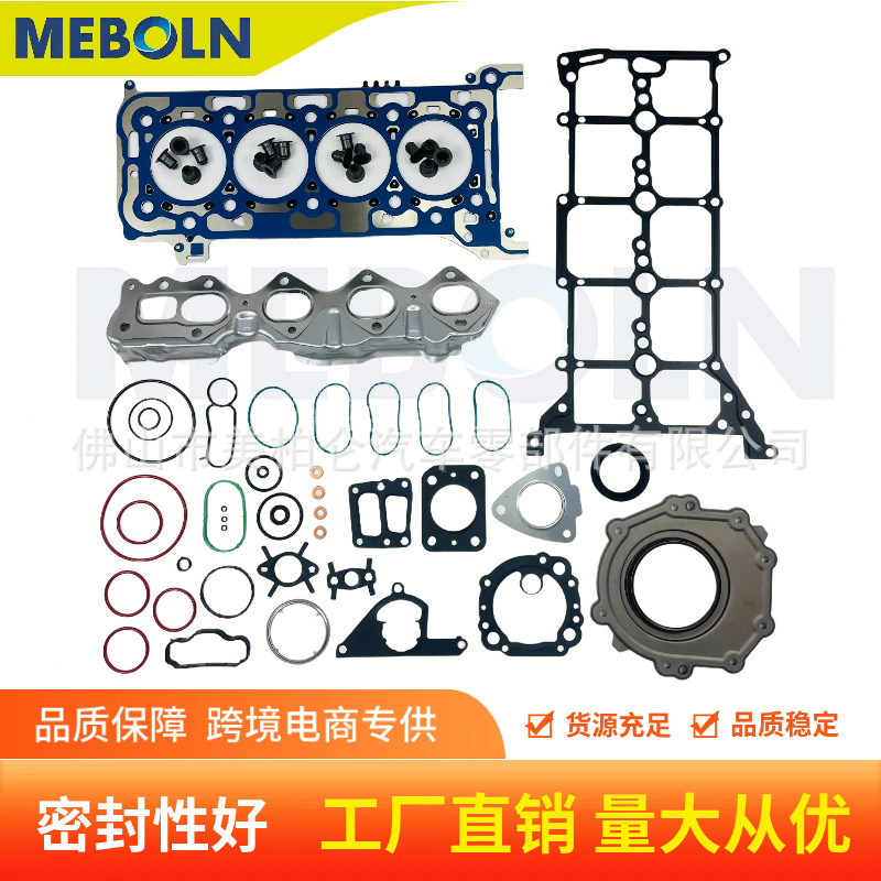 Hg9Q-6079-Aa Is Suitable for Ford Ranger Ranger Ranger 2.0t Diesel Engine Parts Overhaul Kit