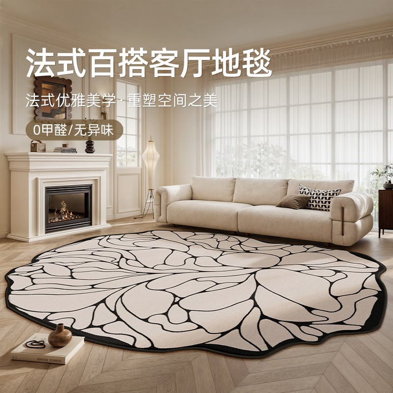 Waterproof non-slip breathable carpet for living room for bed for…