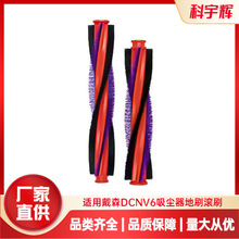 m춴ɭmLˢëlˢˢV6 DC59/62 SV03