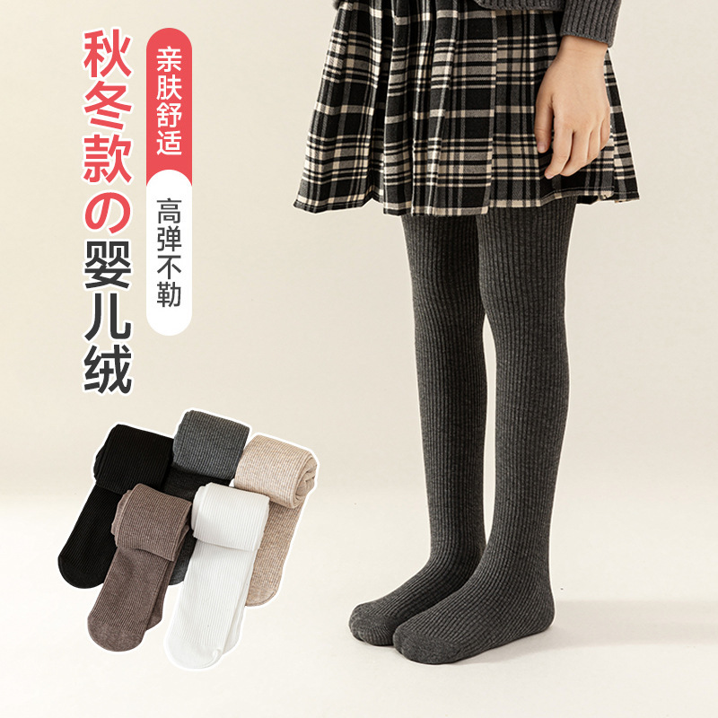 女童打底裤秋冬款磨毛加厚儿童竖条纹连裤袜薄绒外穿中大童打底袜|undefined