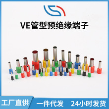 �S��ֱ�lVE�����A�^������ ���l�S�~�WʽVE1008�����A�^������