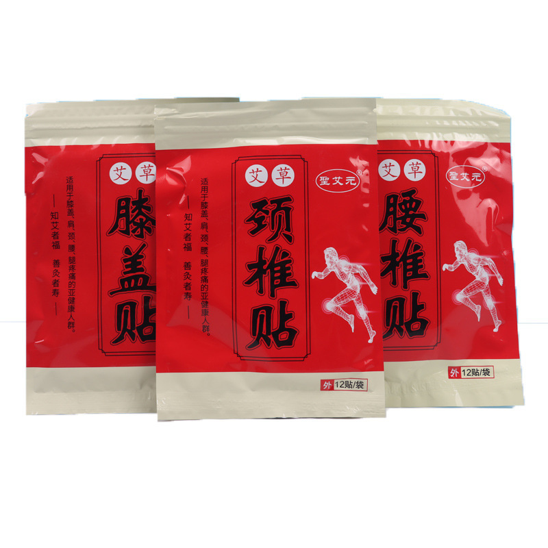 ヨモギ温湿布 膝・頸椎・腰椎用 温灸袋 12個入り 関節温熱膏 関節用ヨモギ温湿布|undefined