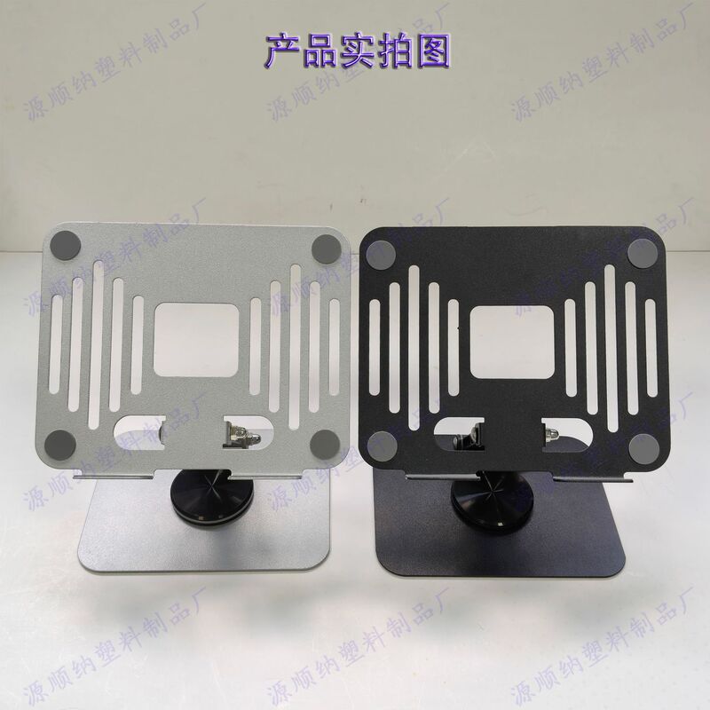 Metal flat stand 360 ° Rotating alloy desktop stand, universal stand for online classes and live streaming for iPad, wholesale