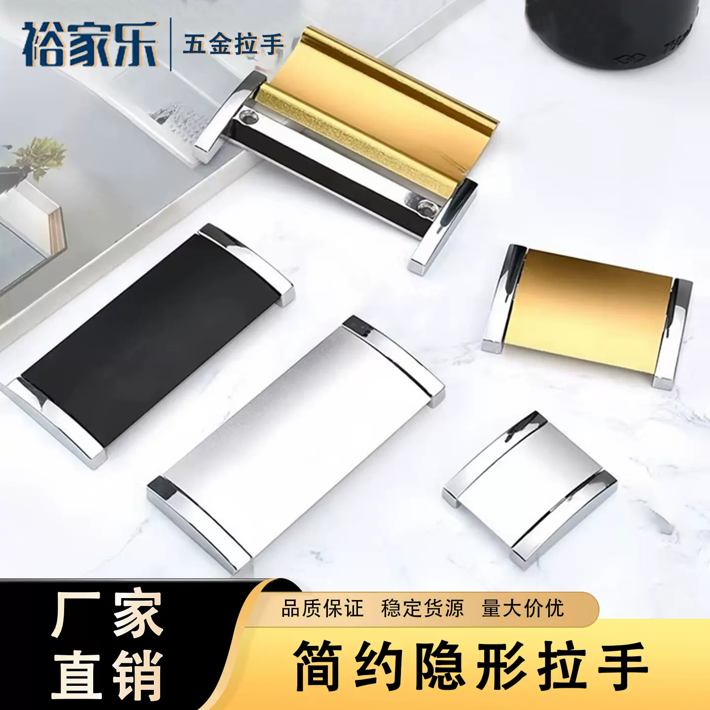 厂家锌合金翻盖暗装拉手抽屉隐形拉手现代简约隐藏式衣柜抽屉把手
