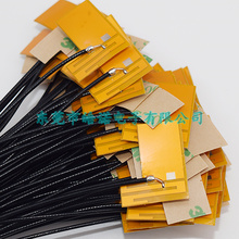 j811贴片天线F无线模块蓝牙焊接线4GPCwifi32全向黄膜ipex软板g3