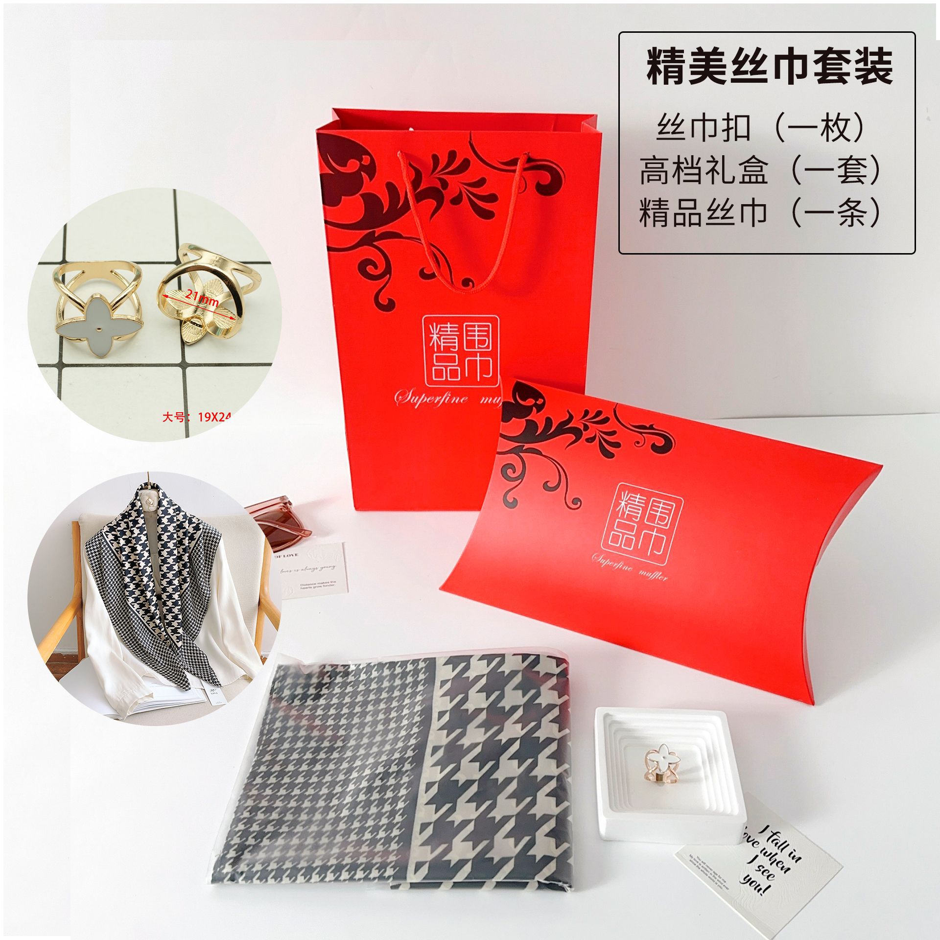 Navidad lujosa delgada toalla cuadrada caja de regalo set dama moda temperamento profesional impresión bufandas