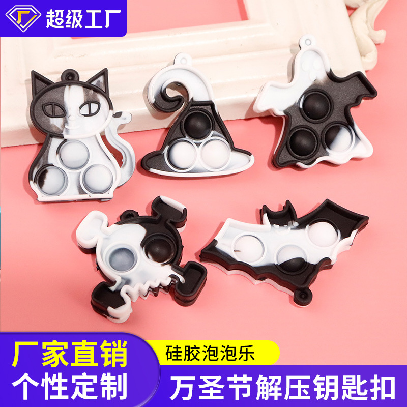 Silicone Mini Toy