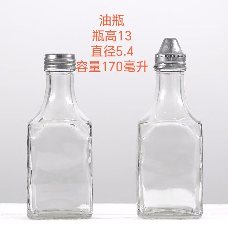 ペッパー調味料ボトル密封透明ガラスボトルホームキッチンバーベキューペッパーと塩調味料ボトルオイルボトルスプリンクラーボトル|undefined