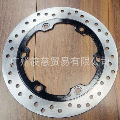 Suitable for Suzuki Hayabusa Gsxr1300 08-17 Gsx1300 B-King 08-11 Rear Brake Disc (Brake disc/brake drum)