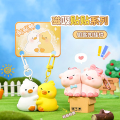 可爱熊猫磁吸钥匙扣小挂件树脂浣熊书包挂件潮玩电玩城抓娃机挂件