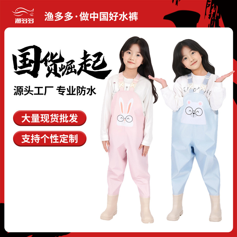 Nylon Children's Wading Pants Ultra-Light One-Piece Raincoat Bib Waders Beachcombing Gear Kindergarten Waterproof Rain Pants