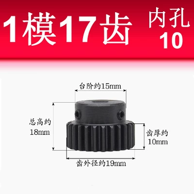 Diferensial dişli dəstləri: Mold 10-20 Teeth T/With Convex - 1-mold-17-teeth-10-holes