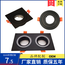 MR16���T�컨�� MR16����⚤ GU5.4���^ ���� GU10�⚤Ƕ��ʽ