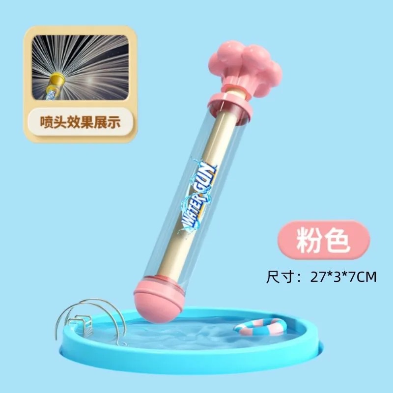 子供の大きいサイズの引き出し式のどこが敖丙の水砲を漂着して水を打ちます。