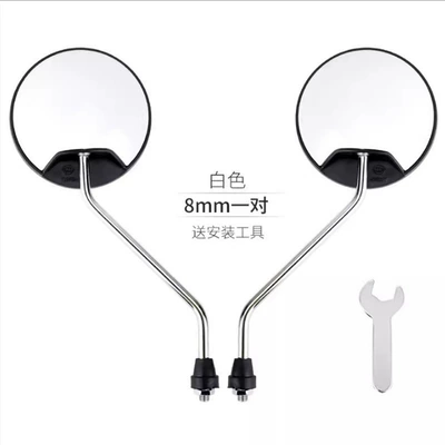 Motorcycle rearview mirror, for Yadea Aima Electric Bikes - new-national-standard-3c-certified-high-definition-long-pole-model-white-8mm