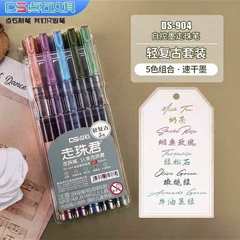 点石レトロ直液式ボールペンカラー中性ペン|undefined