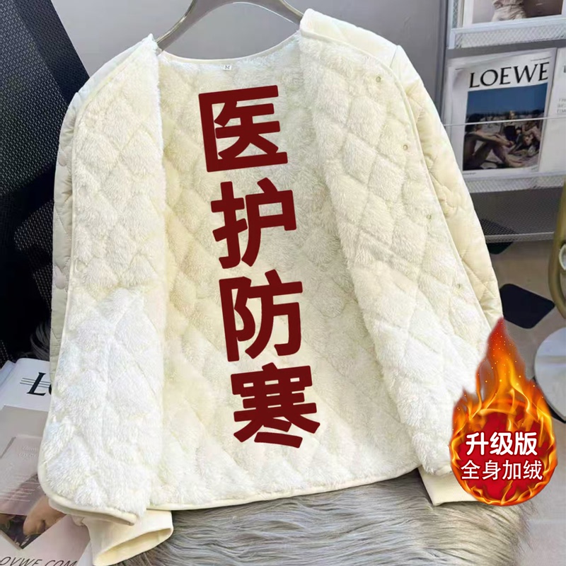Down Cotton Jacket for Women, Medical Staff, Cold-Proof Inner Cotton Coat, Winter Fleece-Lined and Thickened, Student Inner Cotton Coat, Office Work Jacket Down Cotton Jacket for Women, Medical Staff, Cold-Proof Inner Cotton Coat, Winter Fleece-Lined and Thickened, Student Inner Cotton Coat, Office Work Jacket