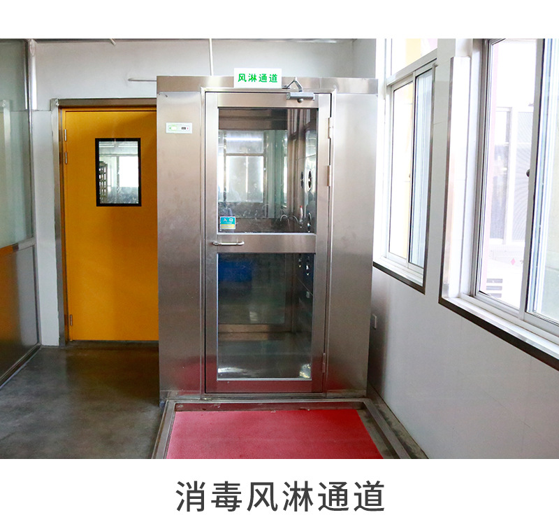 详情工厂介绍_02