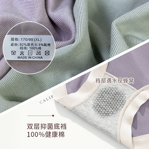High-waisted Modal women's underwear women's pure cotton crotch antibacterial girls' seamless comfortable briefs