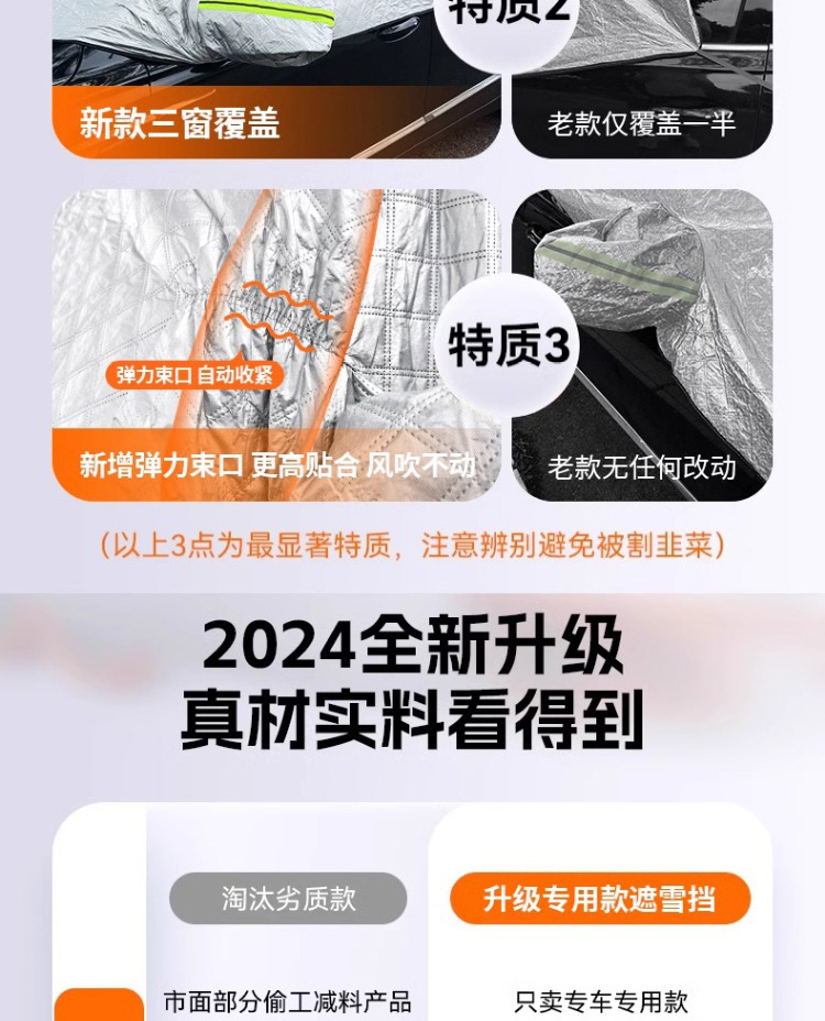 Winter Car Windshield Snow Cover Frost Protector