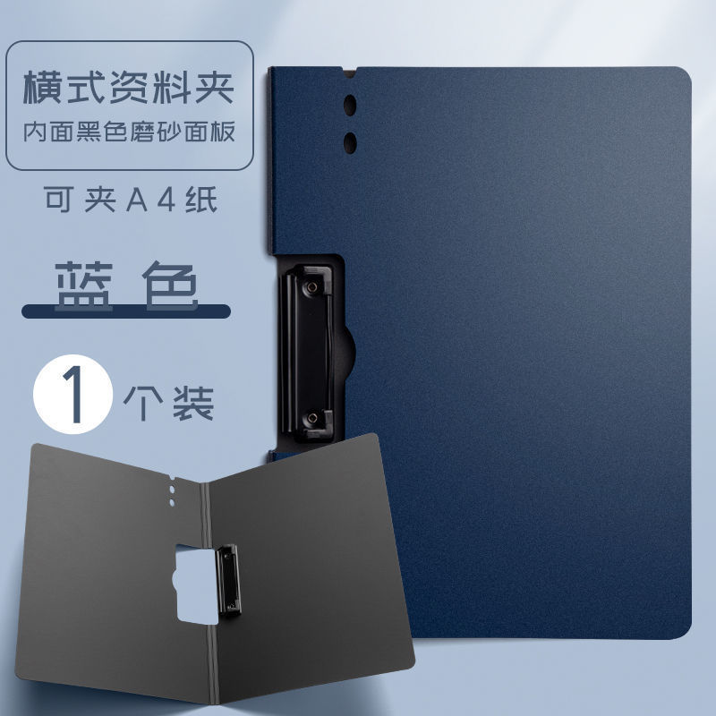 Oberchan A4 가로 싱글 클립 - 진한 파란색